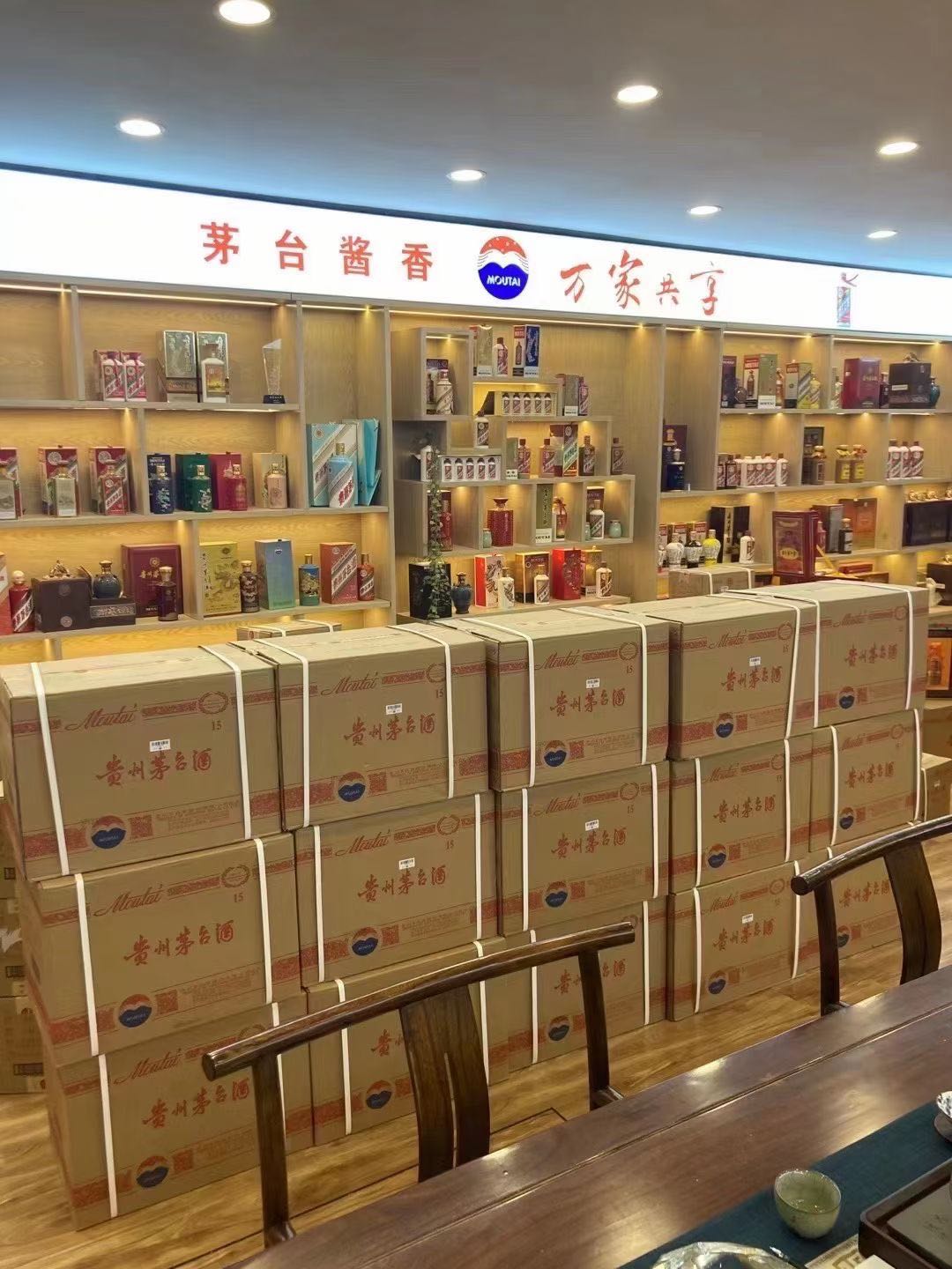 小金临沂郯城15年茅台酒礼盒回收多少钱哪里回收(附近上门回收茅台酒）?