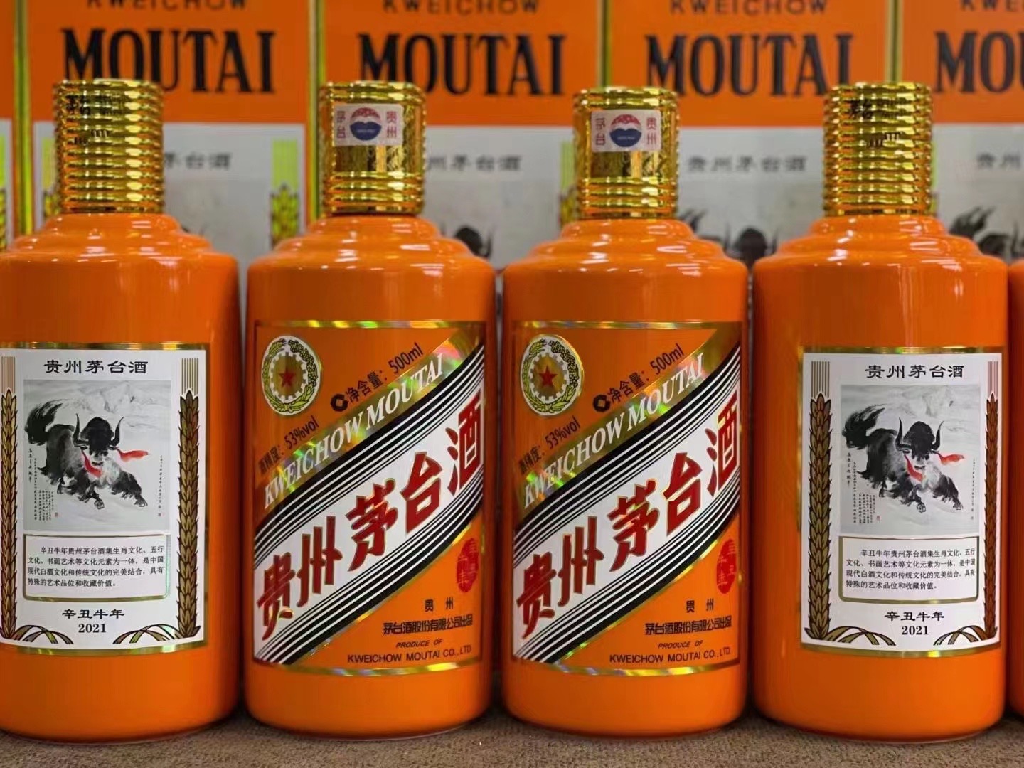 小金德州齐河回收50年陈年茅台酒价格哪里回收(附近上门回收茅台酒）?